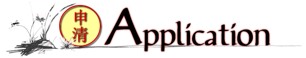 Application Section Header Graphic