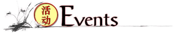 Events Section Header Graphic
