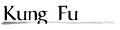 Link to Kung-Fu Section